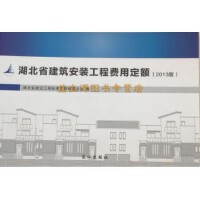 安全科學(xué)在建筑安裝工程中的應(yīng)用與價(jià)值