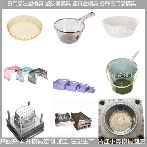 浙江臺(tái)州 日用品注塑模具與廚衛(wèi)雜品研發(fā)的創(chuàng)新高地